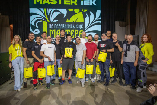IEK представил новую линейку модульного оборудования MASTER IEK на закрытой вечеринке в рамках Слета электриков