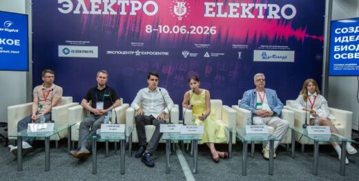 «Электрорешения» на Экспертном дне Elec.ru: инжиниринг на опережение, ТИМ без мифов и умный свет без компромиссов