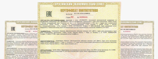 Новые сертификаты соответствия требованиям пожарной безопасности на электротехнические трубы ДКС