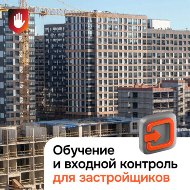 От проверки кабеля до обучения специалистов: как бизнес выстраивает работу с качеством вместе с Ассоциацией «Честная позиция»